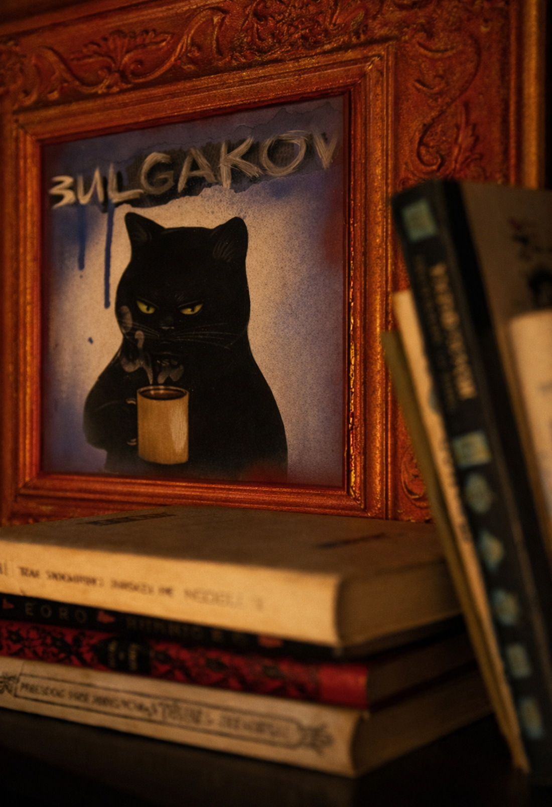 Фото интерьера Bulgakov